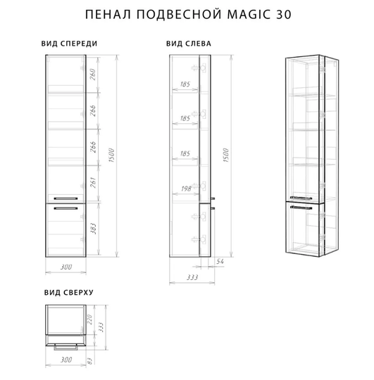 Пенал со своим дизайном