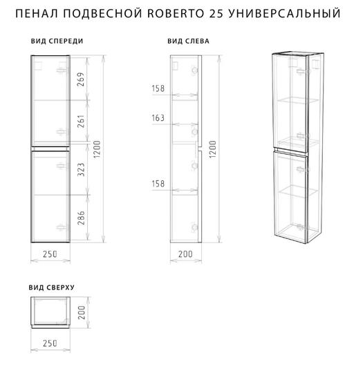 Подвесной унитаз вид спереди пнг