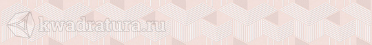 Бордюр для настенной плитки AZORI Lounge Blossom Geometria 6,2*50,5 см 588281001