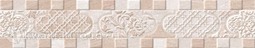 Бордюр для настенной плитки Global Tile TERNURA бежевый 7,5*40 см