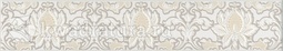 Бордюр для настенной плитки Kerama Marazzi Кастильони ADA56315143 7,2*40 см