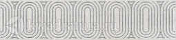 Бордюр для настенной плитки Kerama Marazzi Безана бежевый светлый обрезной OPA20612136R 5,5*25 см
