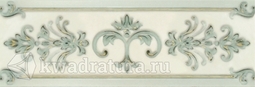 Бордюр для настенной плитки Gracia Ceramica Visconti turquoise border 02 8,5*25 см