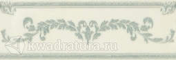 Бордюр для настенной плитки Gracia Ceramica Visconti turquoise border 03 8,5*25 см