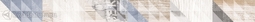Бордюр для настенной плитки Lasselsberger Вестанвинд 1506-0024 5*60 см