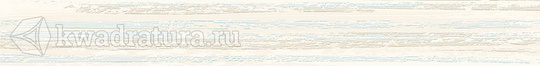 Бордюр для настенной плитки AZORI Lounge Mist Light Linea беж 6,2*50,5 см 588271002