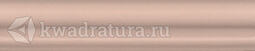 Бордюр для настенной плитки Kerama Marazzi Тортона багет розовый BLD048 3*15 см