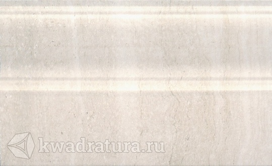 Керамический плинтус для настенной плитки Kerama Marazzi Пантеон беж светлый 15*25 см FMB008