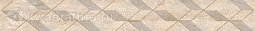 Бордюр для настенной плитки AZORI Ascoli Beige Diamond 587121002 7,5*63 см