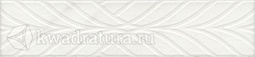 Бордюр для настенной плитки Kerama Marazzi Борсари обрезной ALDA3512103R 25*5,5 см