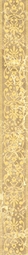 Бордюр для настенной плитки Gracia Ceramica Bohemia beige border 01 6,5*60 см
