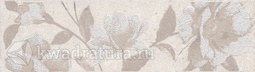 Бордюр для настенной плитки Kerama Marazzi Лютеция 5,7*20 см