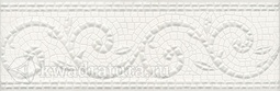 Бордюр для настенной плитки Kerama Marazzi Борсари орнамент обрезной HGDA12712103R 25*8 см