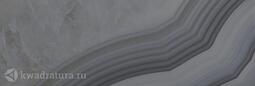 Настенная плитка Laparet Agat серый 60082 20*60 см