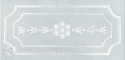 Бордюр для настенной плитки Kerama Marazzi Каподимонте STGA38211098 14,5*30 см